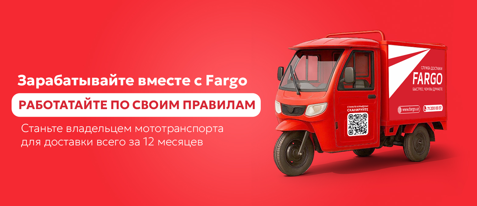 Вакансии